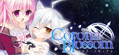 Corona Blossom Vol.1 Gift From the Galaxy (2016) PC