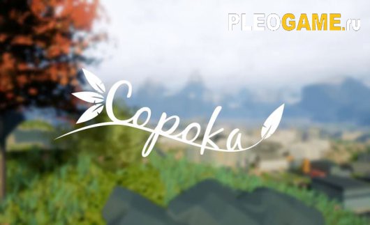 Copoka (v1.1.5) (2016) PC