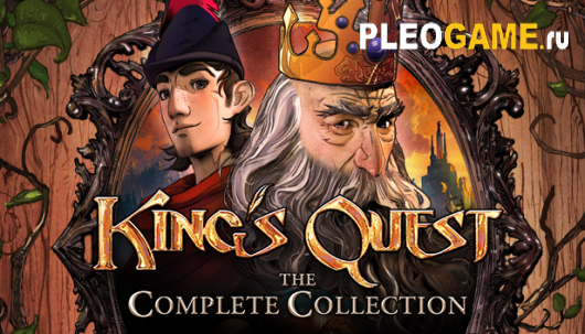 Kings Quest: The Complete [ 1-5]