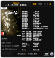  Fallout 4 (1.7.22.0.1)  FlinG
