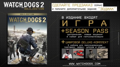 Watch Dogs 2  Digital Deluxe Edition [v 1.17.189.2 + DLC] (RUS) | Repack
