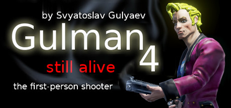 Gulman 4: Still alive (2016) PC