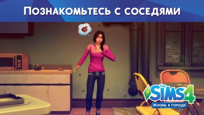 The Sims 4    v1.25.136.1020 + DLC (2016) PC