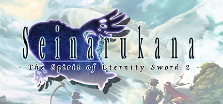 Seinarukana -The Spirit of Eternity Sword 2-  , ,  ,  , ,  