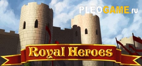 Royal Heroes (v1.940W)