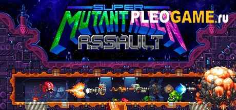 Super Mutant Alien Assault
