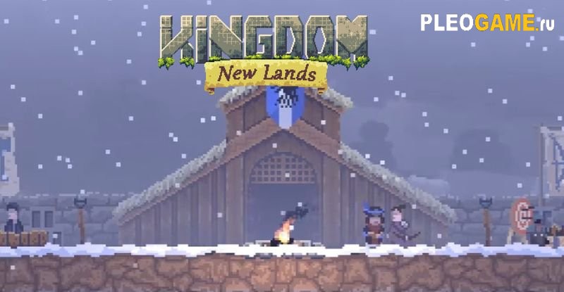 Kingdom: New Lands [v1.2.8 + GOG]