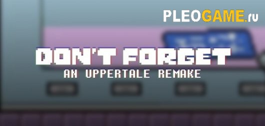 Undertale: Don't Forget (v1.1)