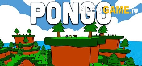 Pongo (v1.2)