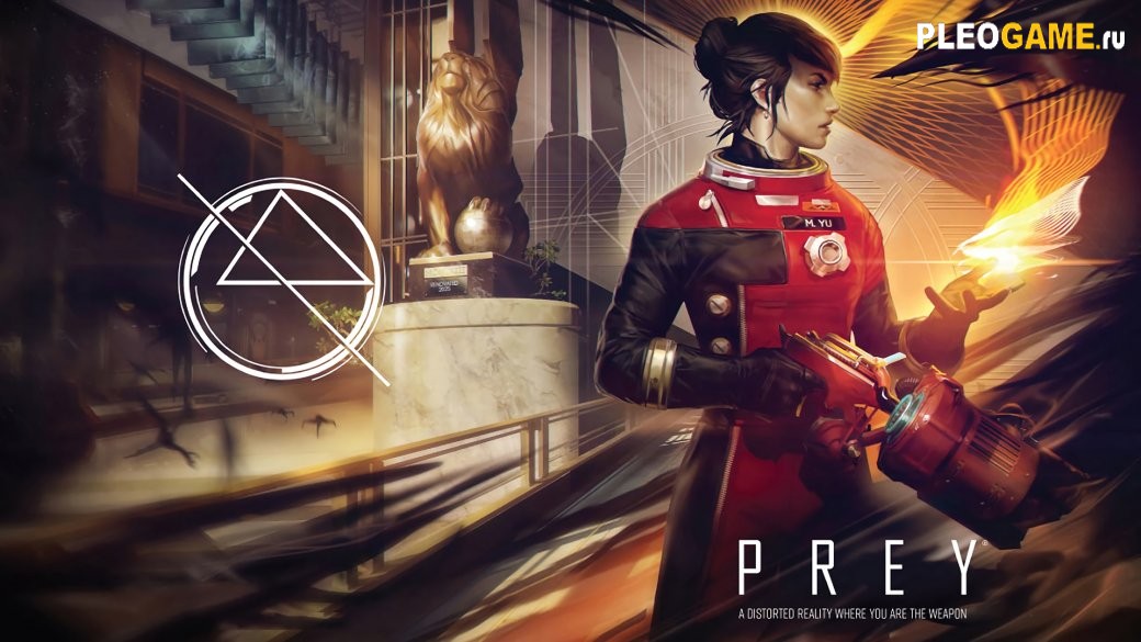 Prey (2017) PC
