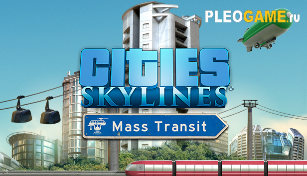 Cities: Skylines - Mass Transit [v 1.7.0-f5 + DLC] (2017) (RUS) RePack  qoob