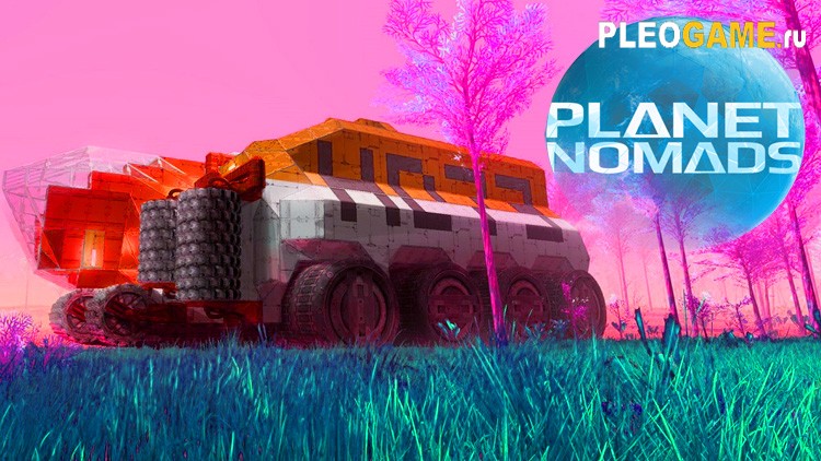 Planet Nomads v1.0.4.3 (2019)   