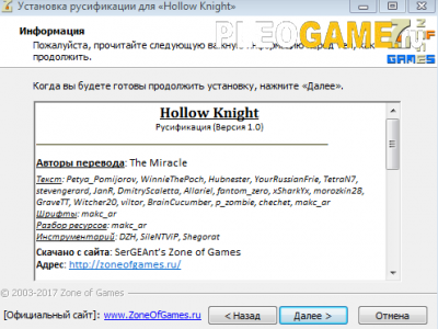  Hollow Knight (ZOG/)