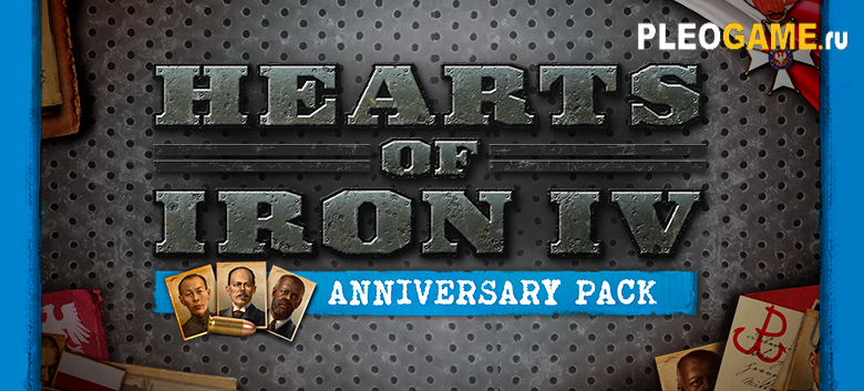  / DLC  Hearts of Iron 4: Anniversary Pack (1.3.3)