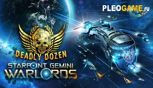 Starpoint Gemini Warlords Deadly Dozen -  