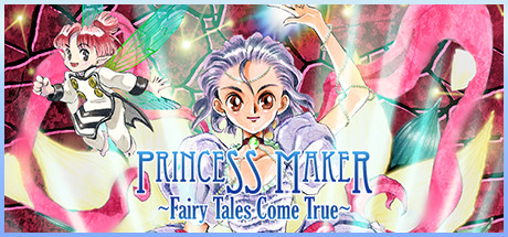    Princess Maker 3 Fairy Tales Come True