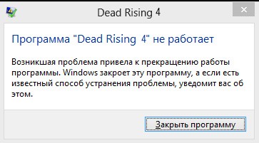 Dead Rising 4        sse 4.1  