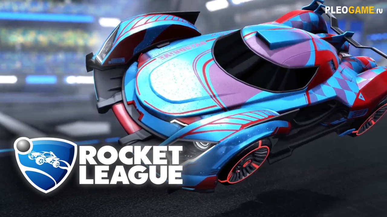 Rocket League Anniversary (1.38) + 18 DLC   