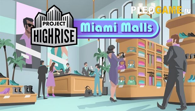 Project Highrise Miami Malls (1.5.5)    