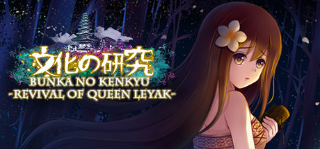   Bunka no Kenkyu - Revival of Queen Leyak