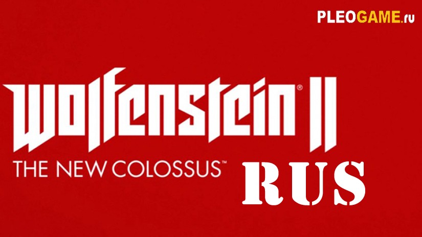   Wolfenstein 2: The New Colossus ( /)