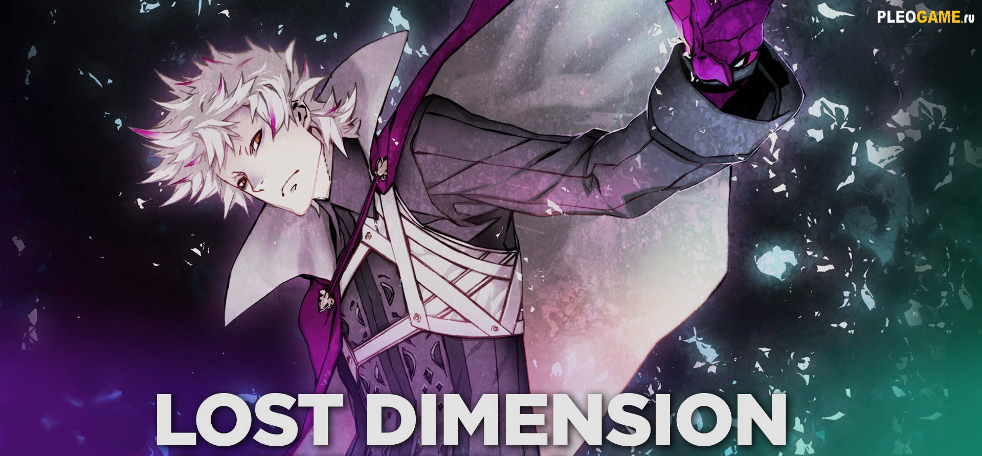 Lost Dimension (2017) PC -   | 