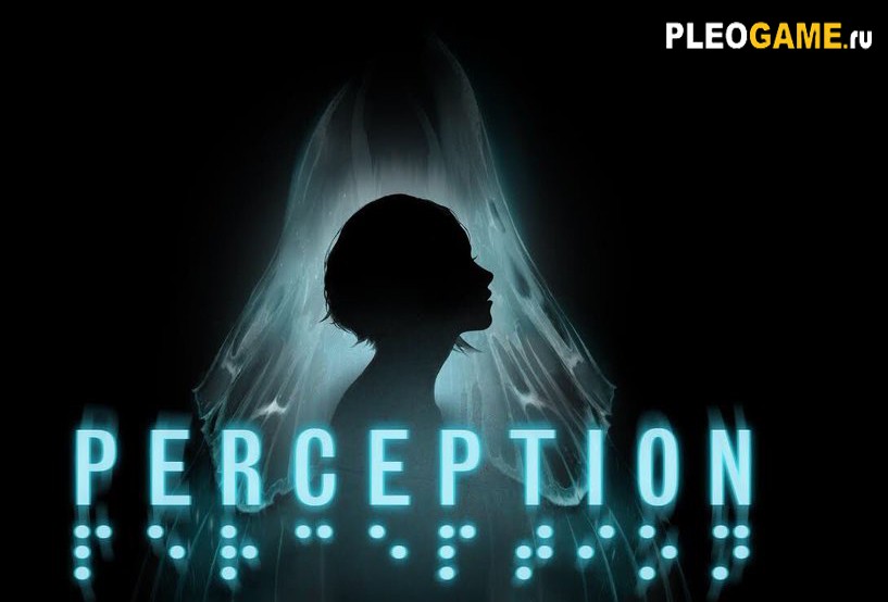 Perception Remastered (2017/RUS) -  
