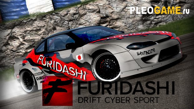 FURIDASHI: Drift Cyber Sport (2017/RUS) -  