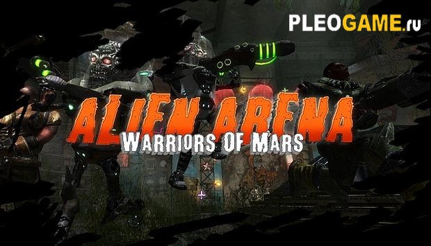 Alien Arena: Warriors Of Mars (v 04.11.2017)