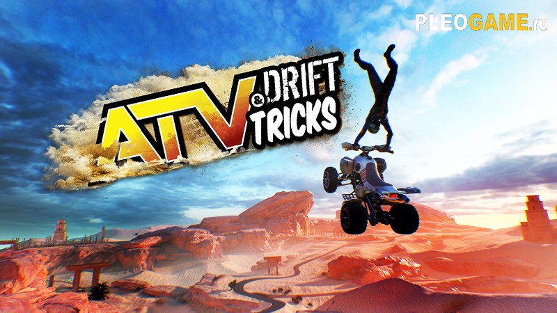 ATV Drift & Tricks [1.0] (2017) PC - 
