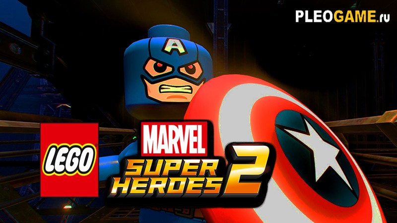 LEGO Marvel Super Heroes 2 (2017/RUS) PC - Repack -  