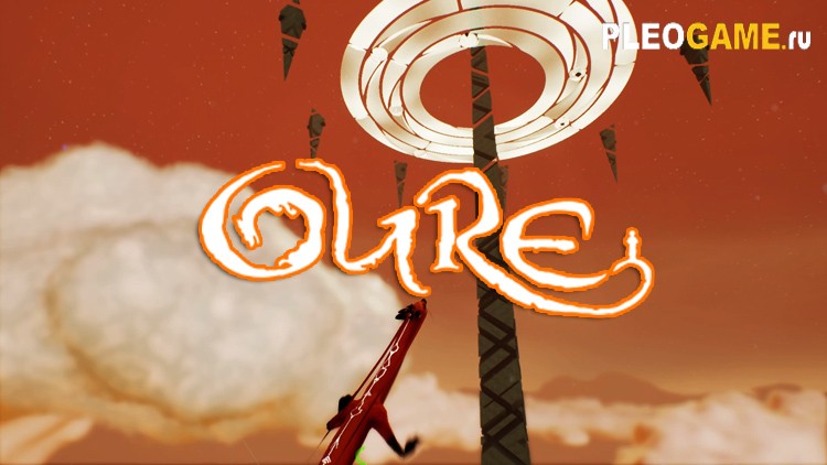 Oure (2017/RUS) PC - 
