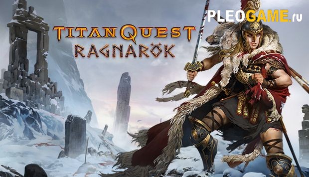 Titan Quest Anniversary Edition (Ragnarok) DLC (2017/RUS) - 