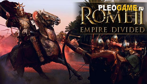 Total War: ROME II - Emperor Divided (v 2.2.0.17561 + DLC) |  qoob  