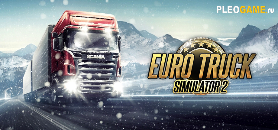  Euro Truck Simulator 2 (1.30.1.19s) (+15)