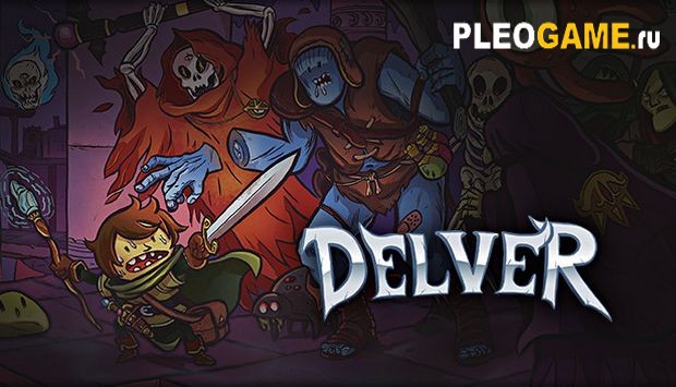 Delver [build 01.02.2018]