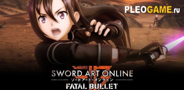  Sword Art Online: Fatal Bullet [crack]  CPY 