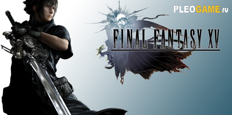   Final Fantasy XV Windows Edition (1130815) (+20) FLING