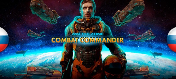   Battlezone: Combat Commander     Siberian GRemlin