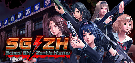 SG/ZH: School Girl/Zombie Hunter ,  ,  , 