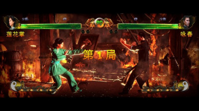 Shaolin vs Wutang (2018) PC -  