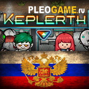     Keplerth (RUS)