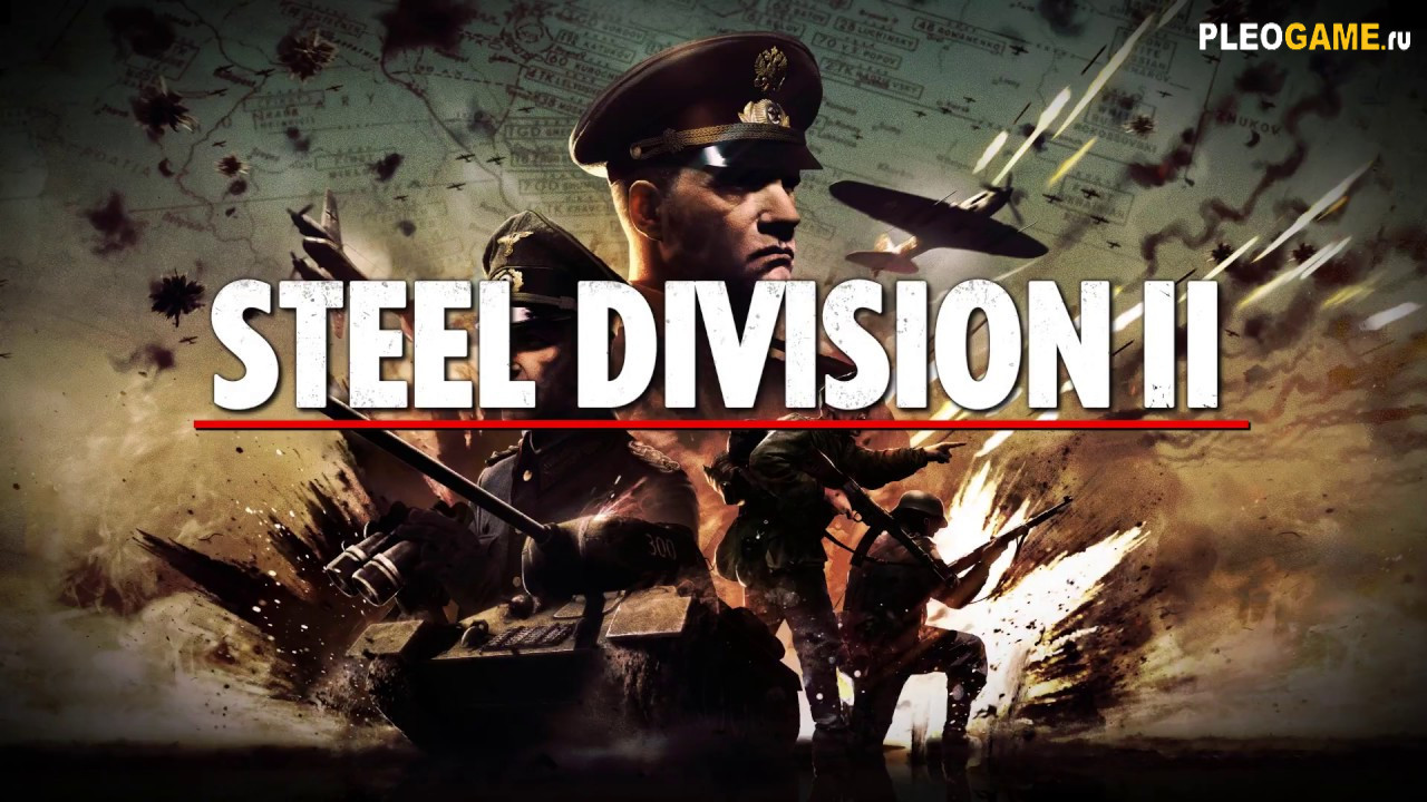 Steel Division 2 (2019)  
