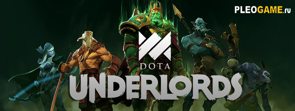   Dota Underlords ,  , 