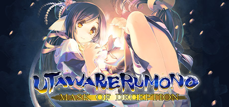 Utawarerumono: Mask of Deception (2020)  