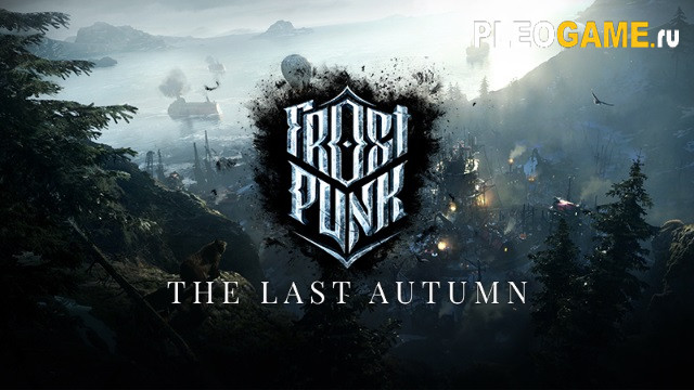   Frostpunk: The Last Autumn (+15)  FlinG