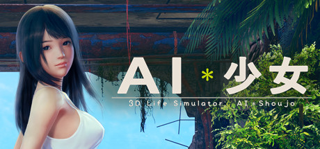 AI Shoujo AI (2020)  