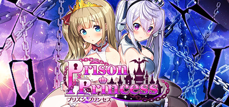 Prison Princess (2020)  