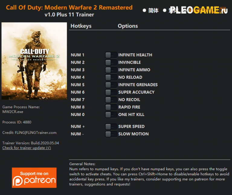 Код игры call of duty. Cod mw2 ps3. Call of Duty Modern Warfare 2 читы. Чит коды на консоль колл оф дьюти 4. Call of Duty Modern Warfare 2 трейнер.