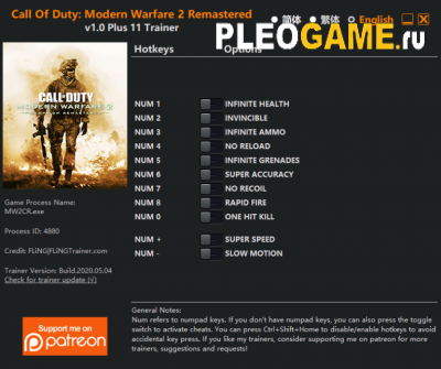   Call of Duty: Modern Warfare 2 - Remastered
